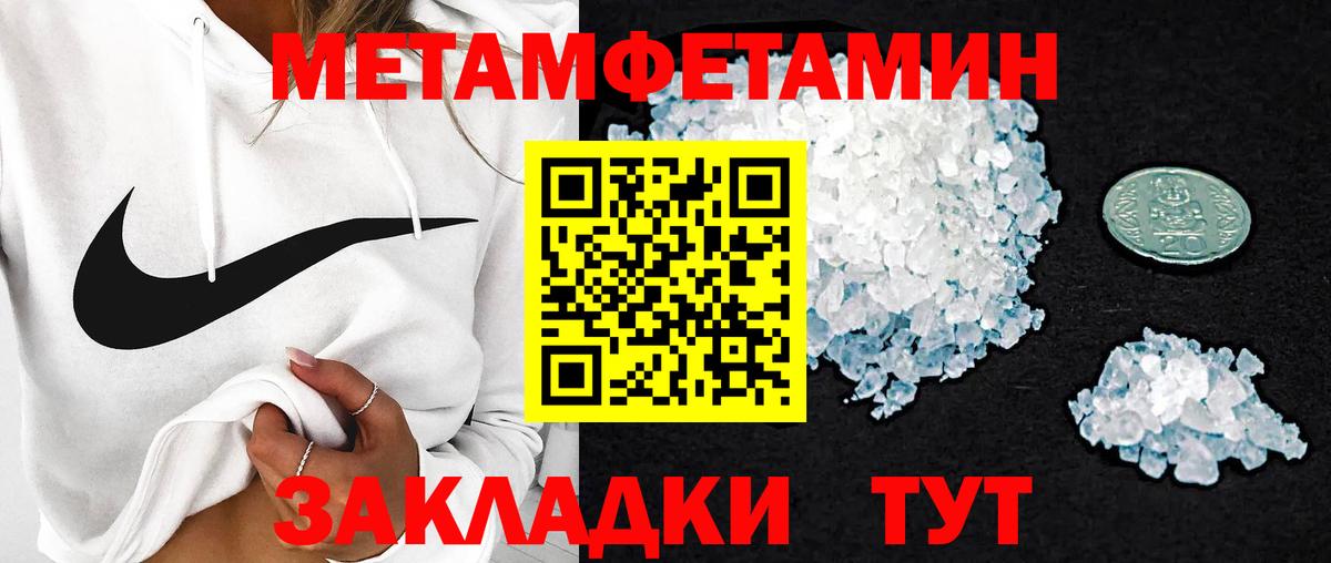 АМФ Premium Щёлково