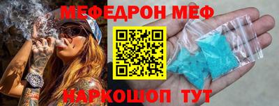 дмт Моздок
