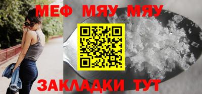 гидра Можга