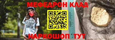 гидра Можга