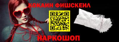 бутират Можайск