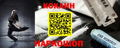 бутират Можайск