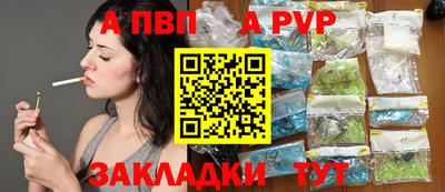 бутират Можайск