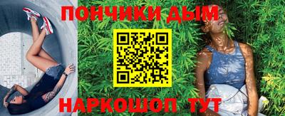 бутират Можайск