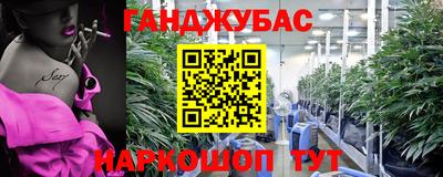 бутират Можайск