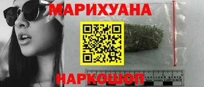 бутират Можайск