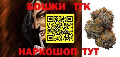 бутират Можайск