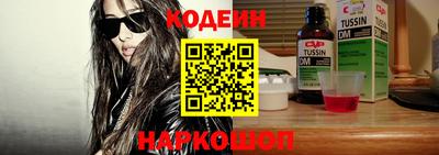 бутират Можайск