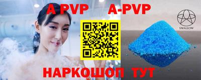 гидра Можга