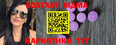 бутират Можайск