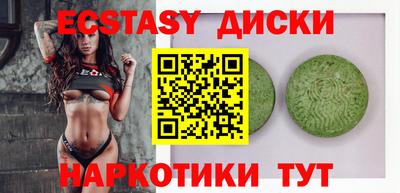 бутират Можайск