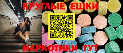 гидра Можга