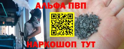 бутират Можайск