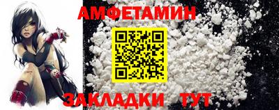 бутират Можайск