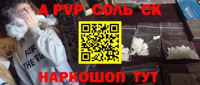 бутират Можайск