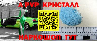 гидра Можга