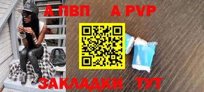бутират Можайск