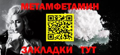 дмт Моздок