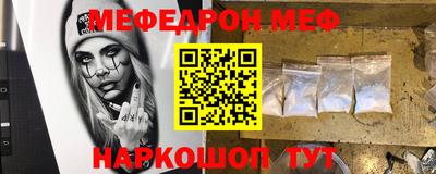 бутират Можайск