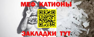 бутират Можайск
