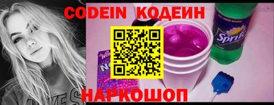 бутират Можайск