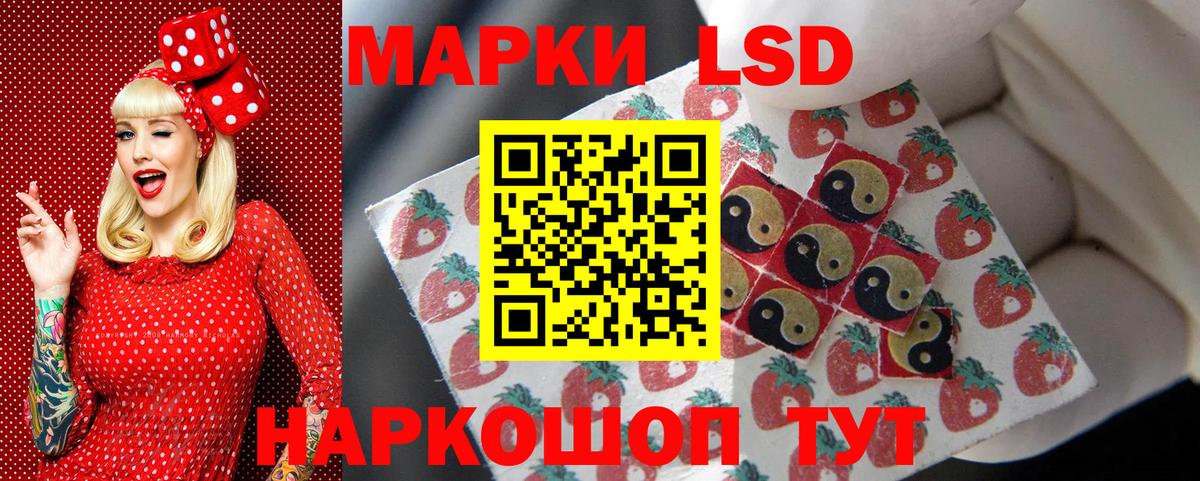 Марки 25I-NBOMe  Марки NBOMe 1500мкг  Вход с VPN  Щёлково 
