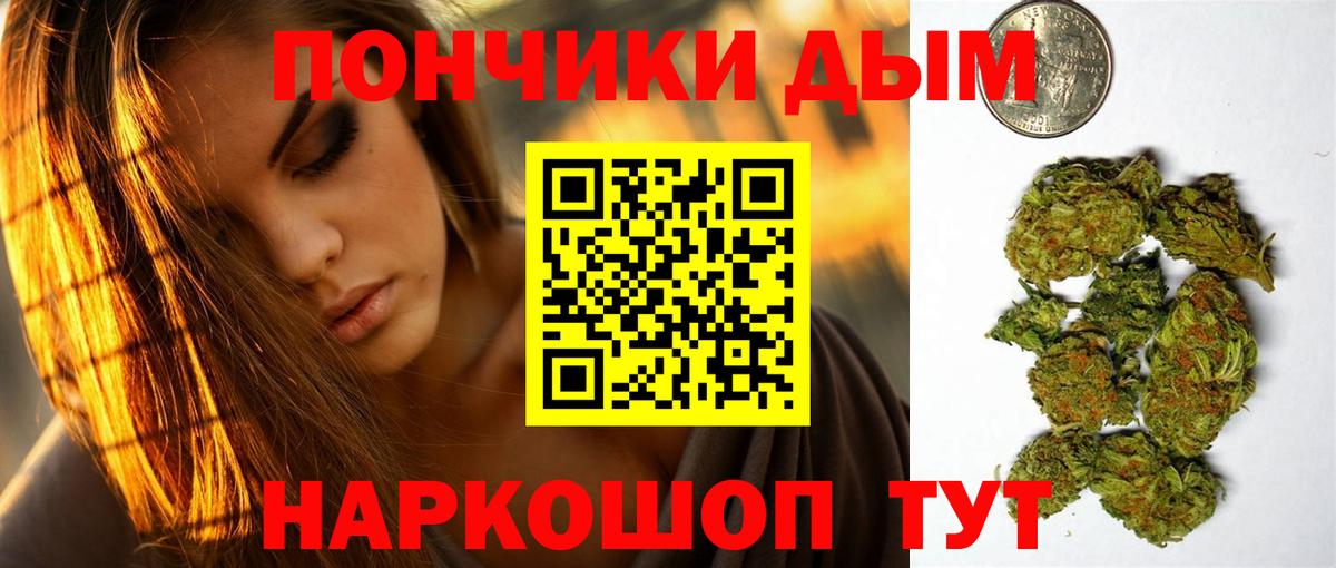 Бошки Шишки тримм Щёлково