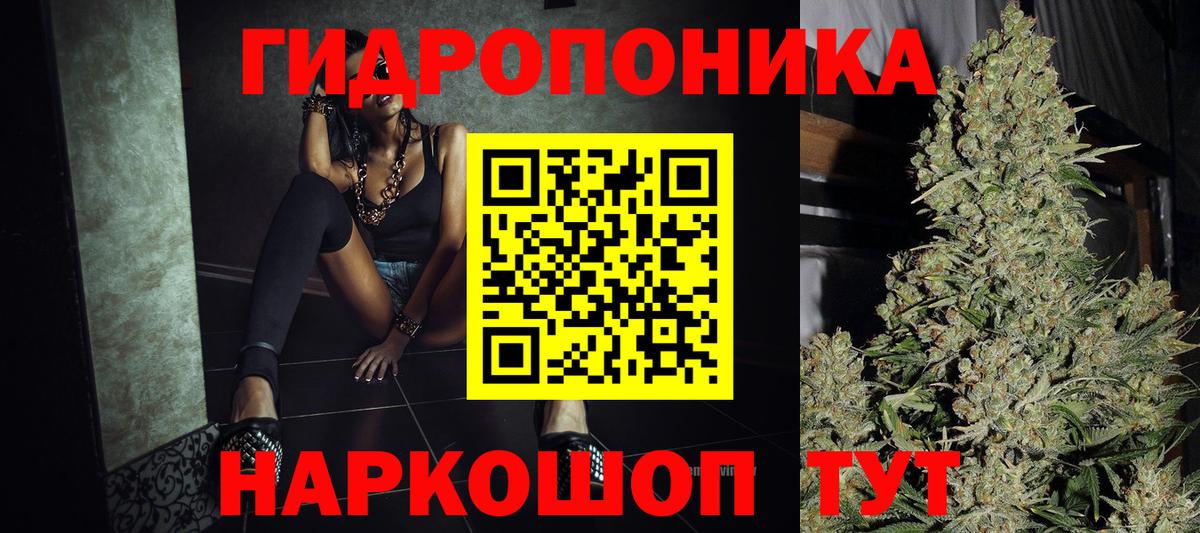 Бошки марихуана индика  Вход с VPN  Шишки марихуана индика  Бошки марихуана ГИДРОПОН  Щёлково 